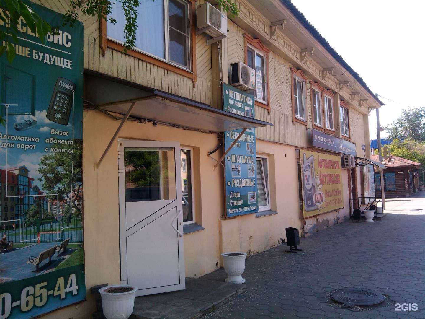 Отзывы на компанию Запчасть45 в Кургане c фото - фотография 2 из 2