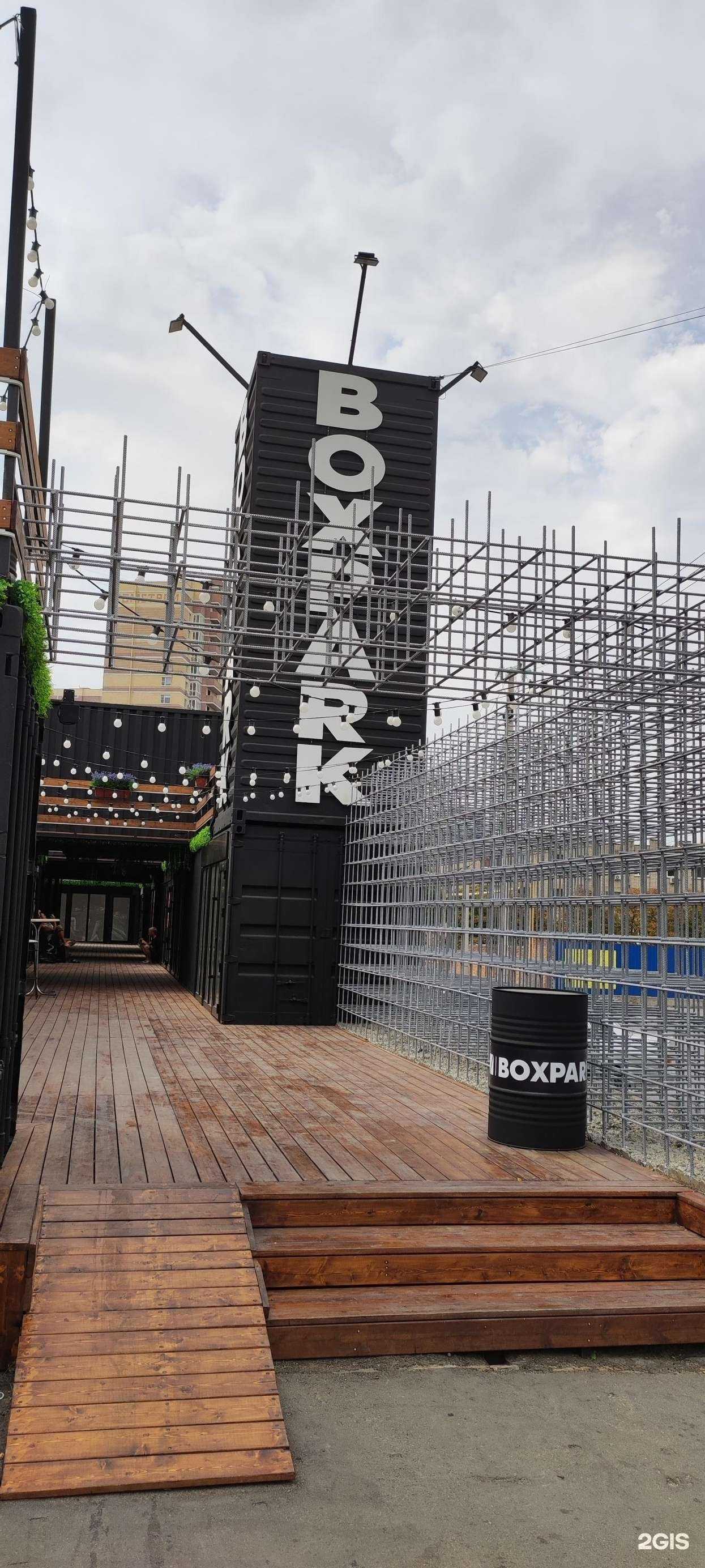 Отзывы на компанию Шаурма есть в Ростове-на-Дону c фото - фотография 2 из 2