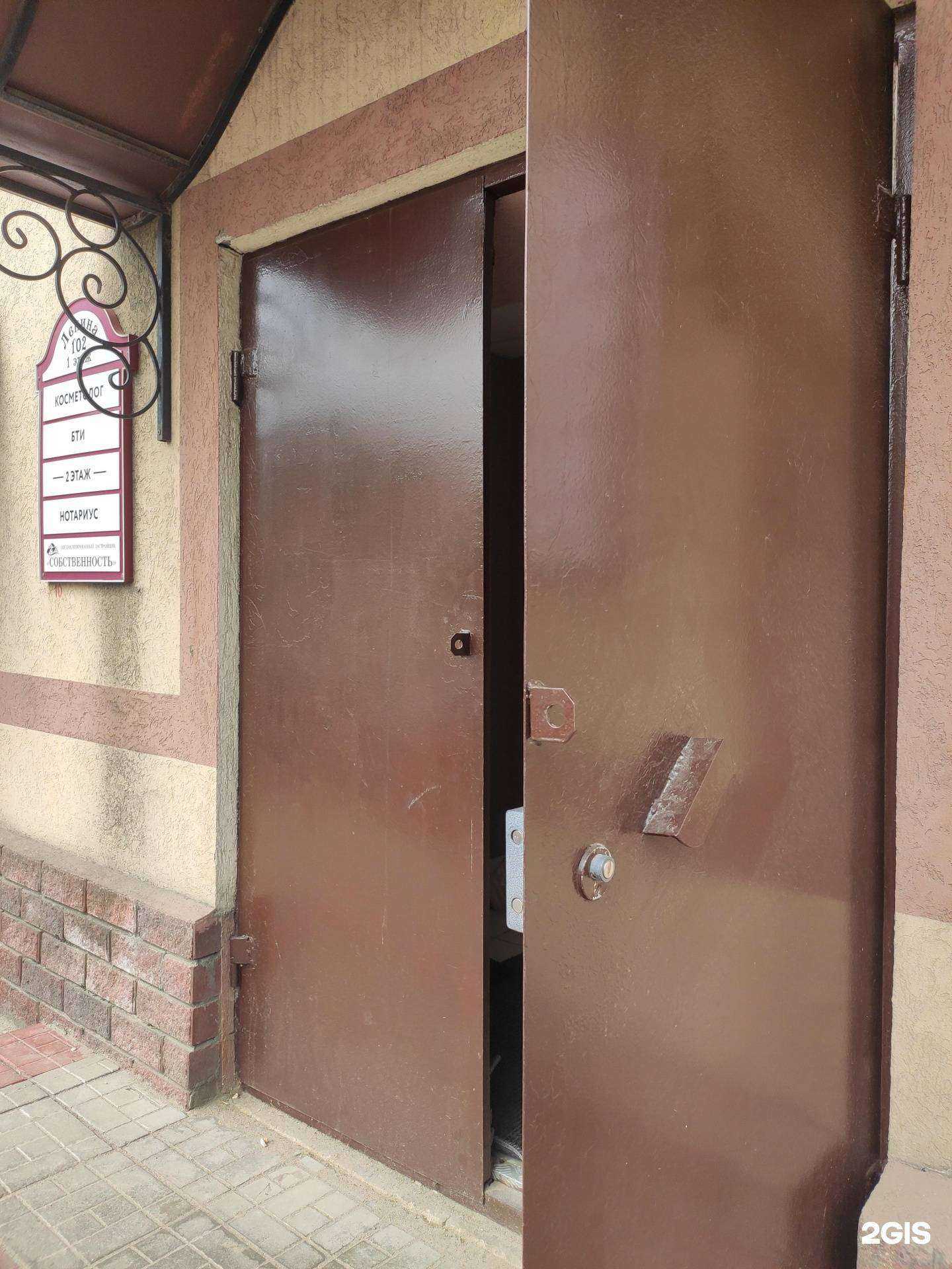 Отзывы на компанию Собственность в г. Бор c фото