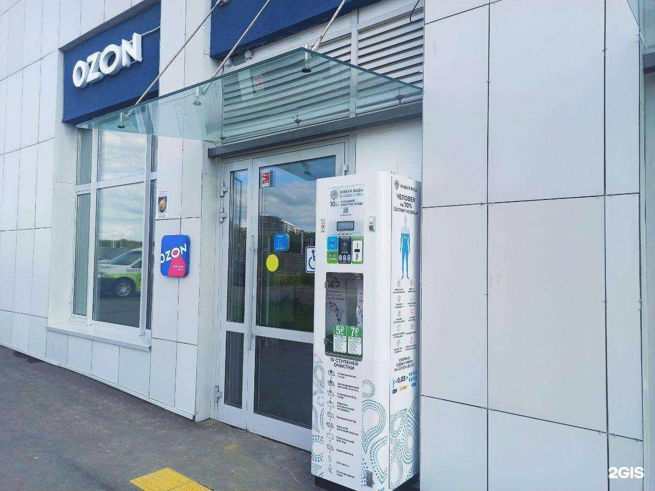 Отзывы на компанию Живая вода в г. Коммунарка c фото