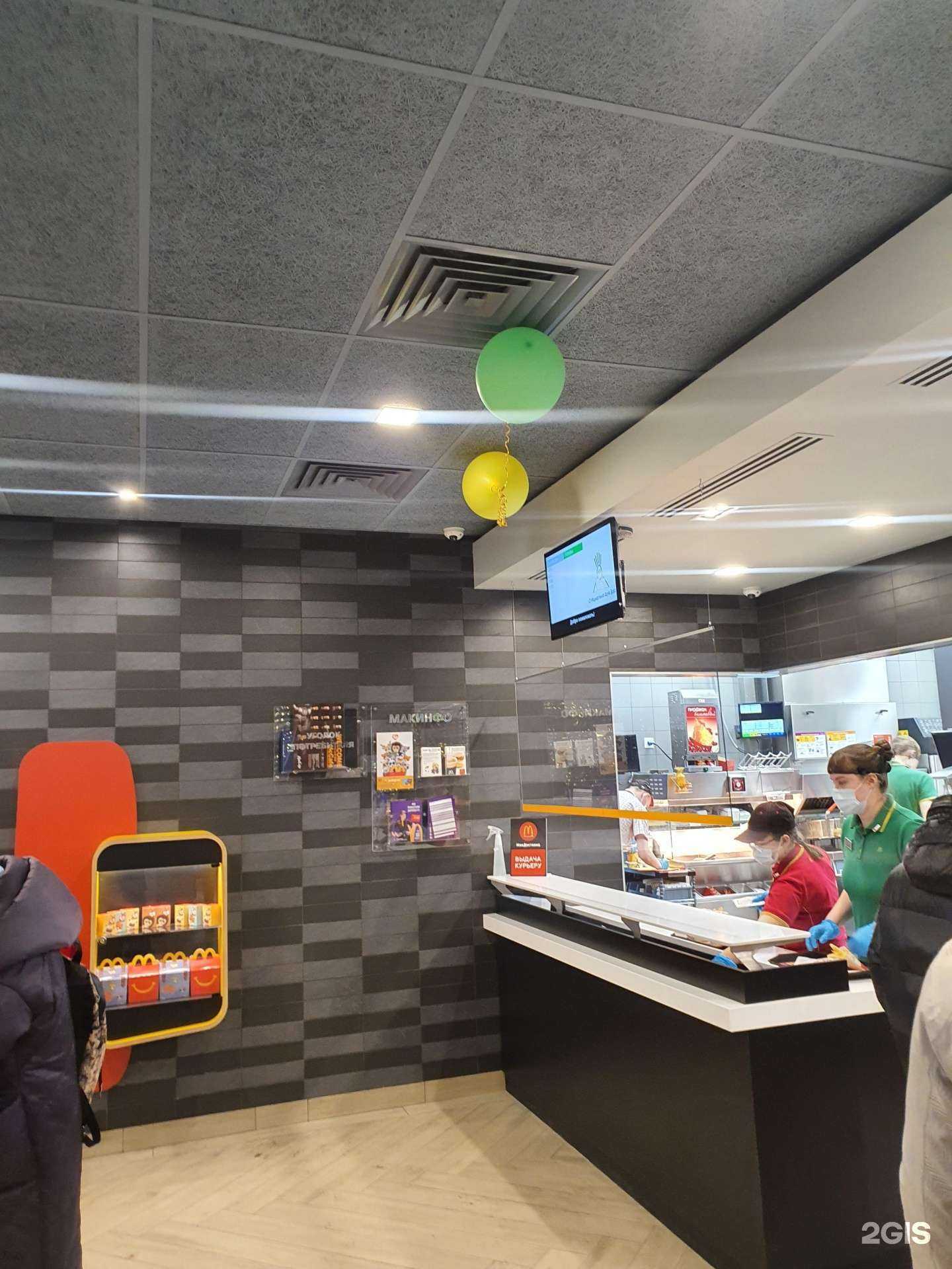 Отзывы на компанию Вкусно — и точка в Екатеринбурге c фото - фотография 2 из 2