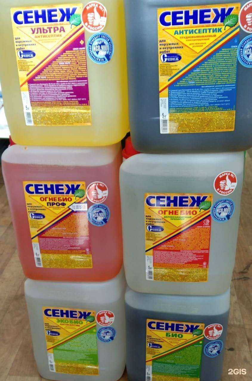 Отзывы на компанию Магазин лакокрасочных материалов в г. Омск c фото