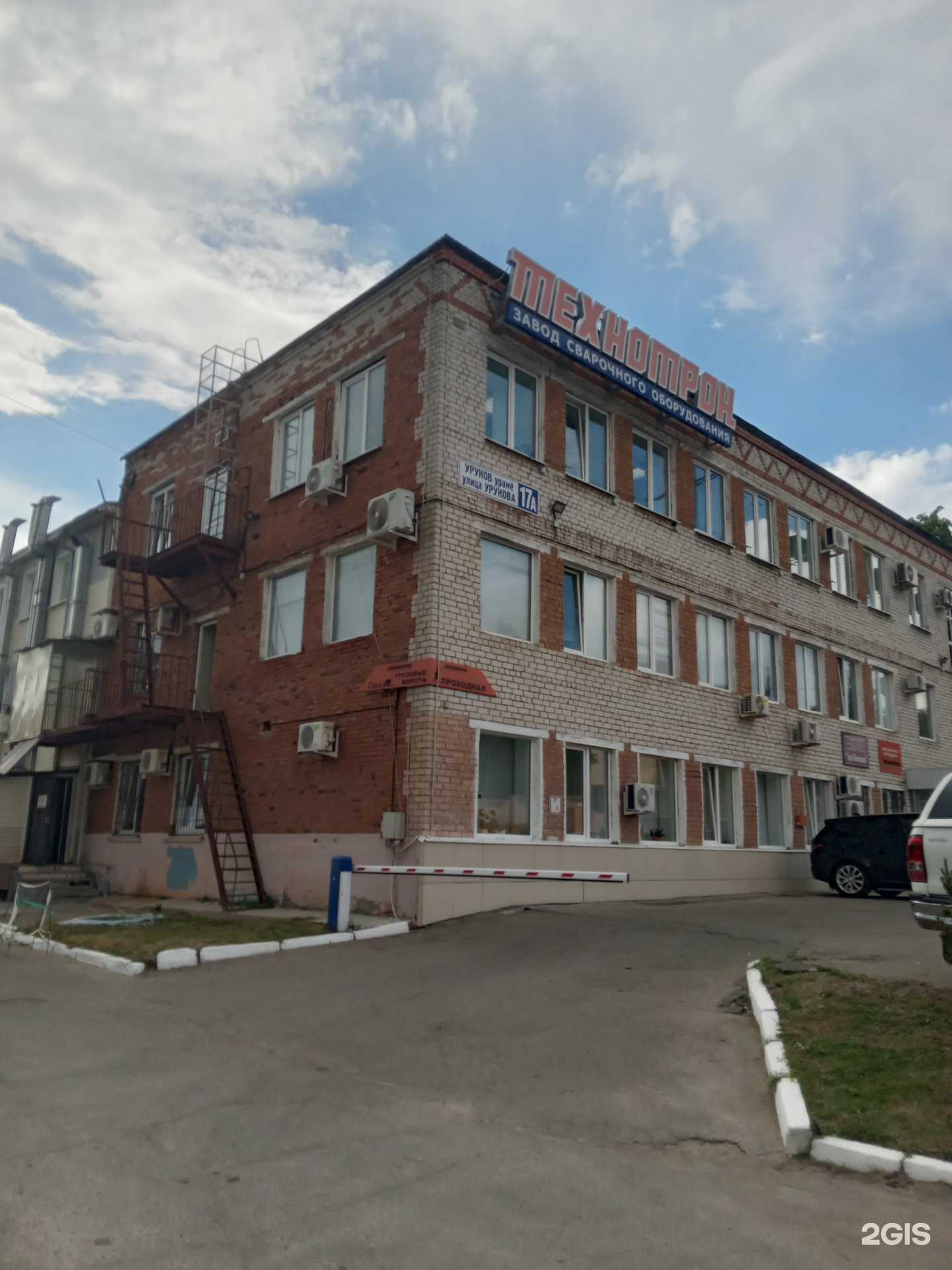 Отзывы на компанию Агро-Инновации в Чебоксарах c фото - фотография 2 из 2