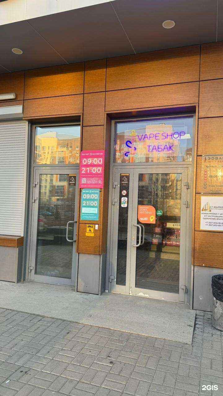 Отзывы на компанию Platina в Казани c фото