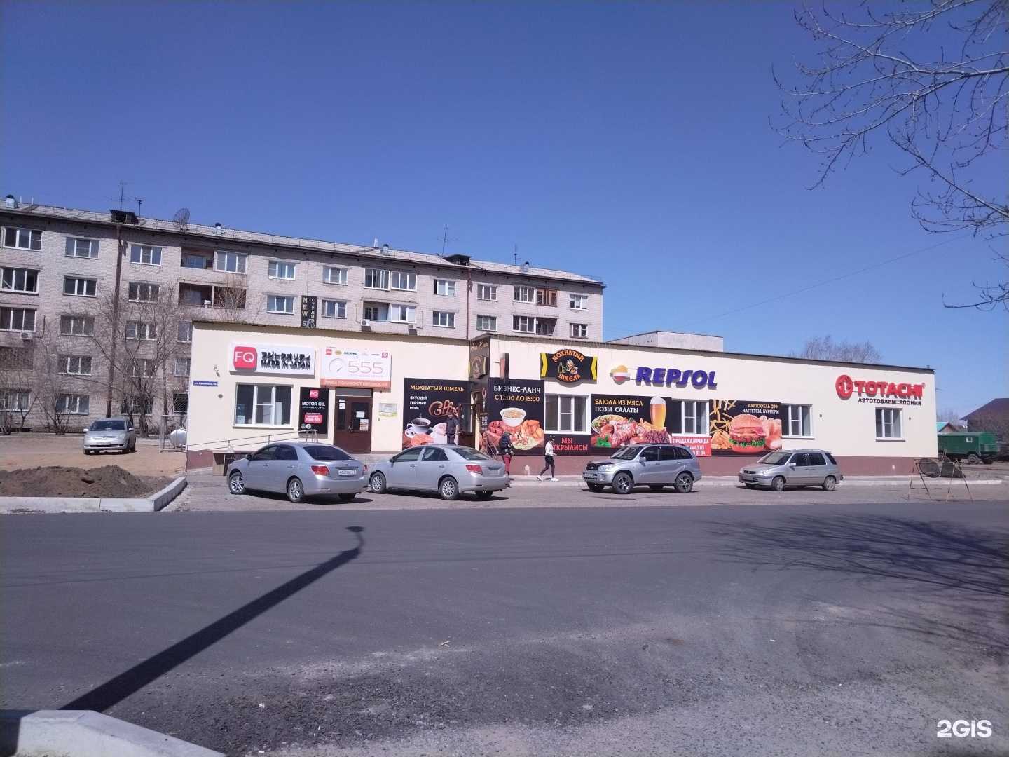 Отзывы на компанию 555 в Чите c фото