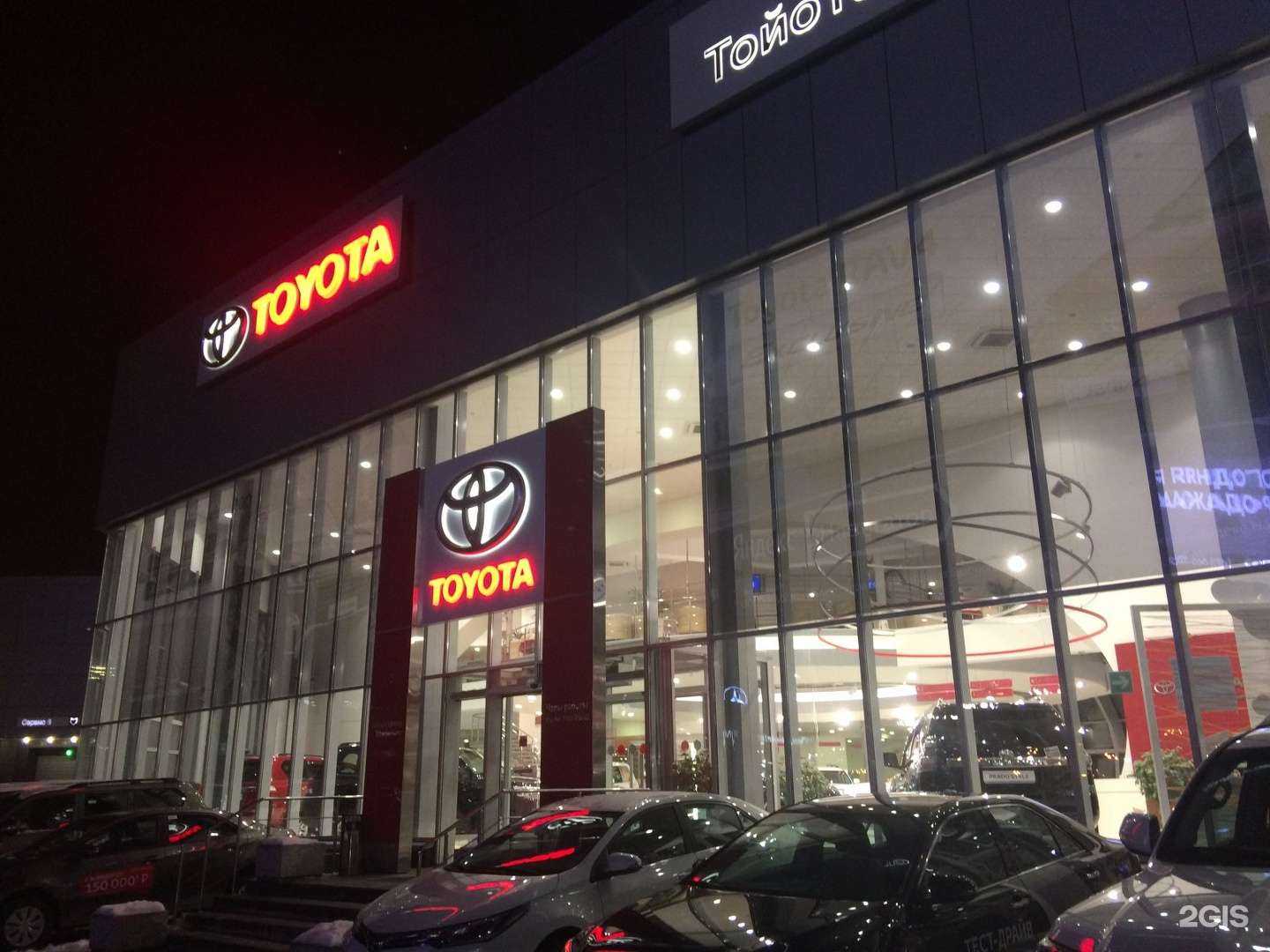 Отзывы на компанию Chery центр Измайлово в Балашихе c фото - фотография 2 из 2