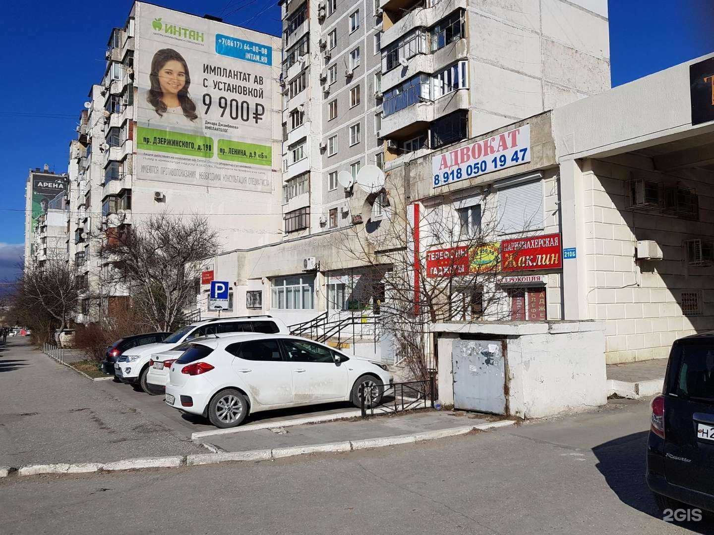 Отзывы на компанию Адвокатский кабинет Узунян В.Г. в Новороссийске c фото - фотография 2 из 2