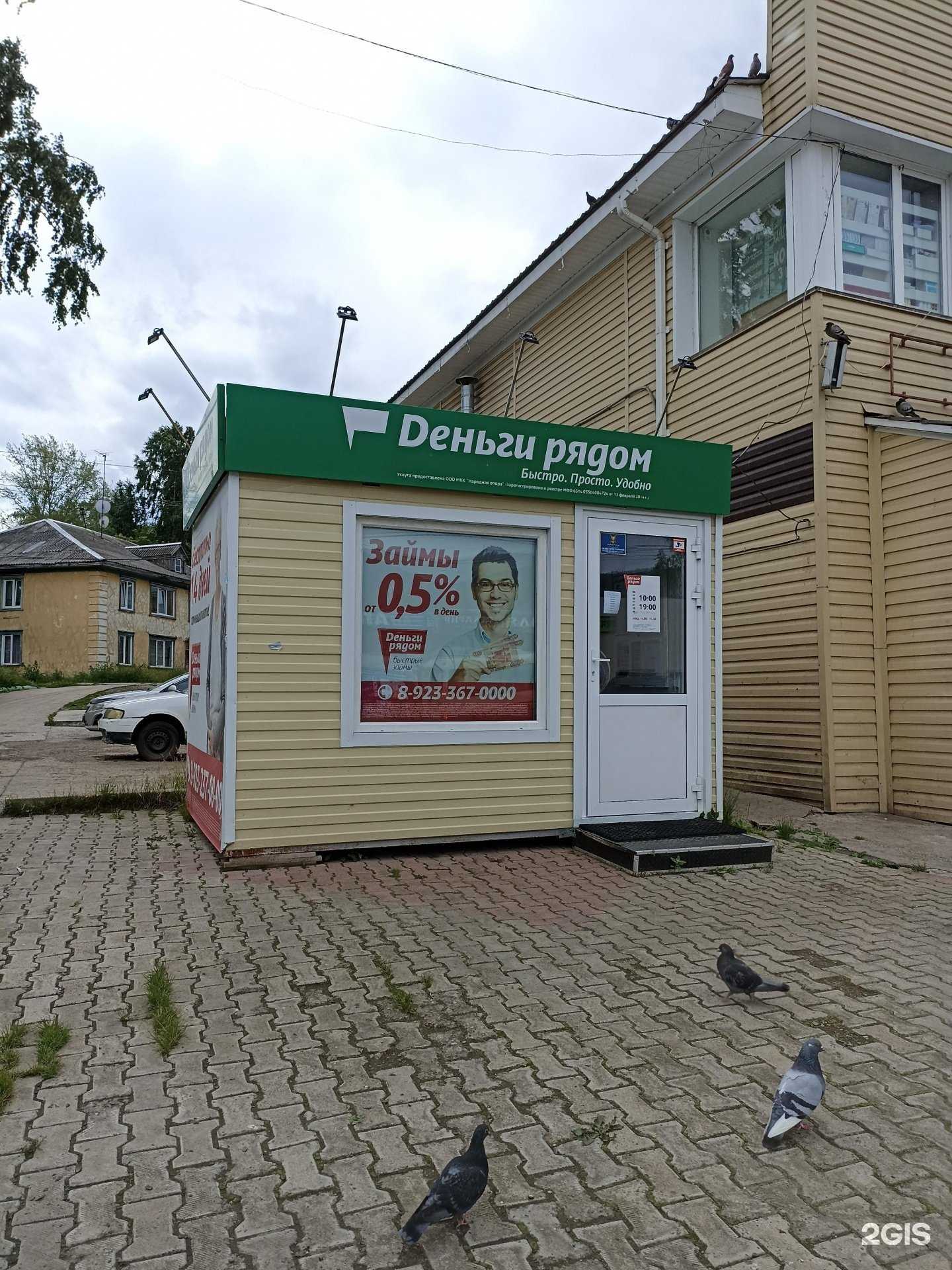 Отзывы на компанию ЧебурекМи в Дивногорске c фото - фотография 2 из 2