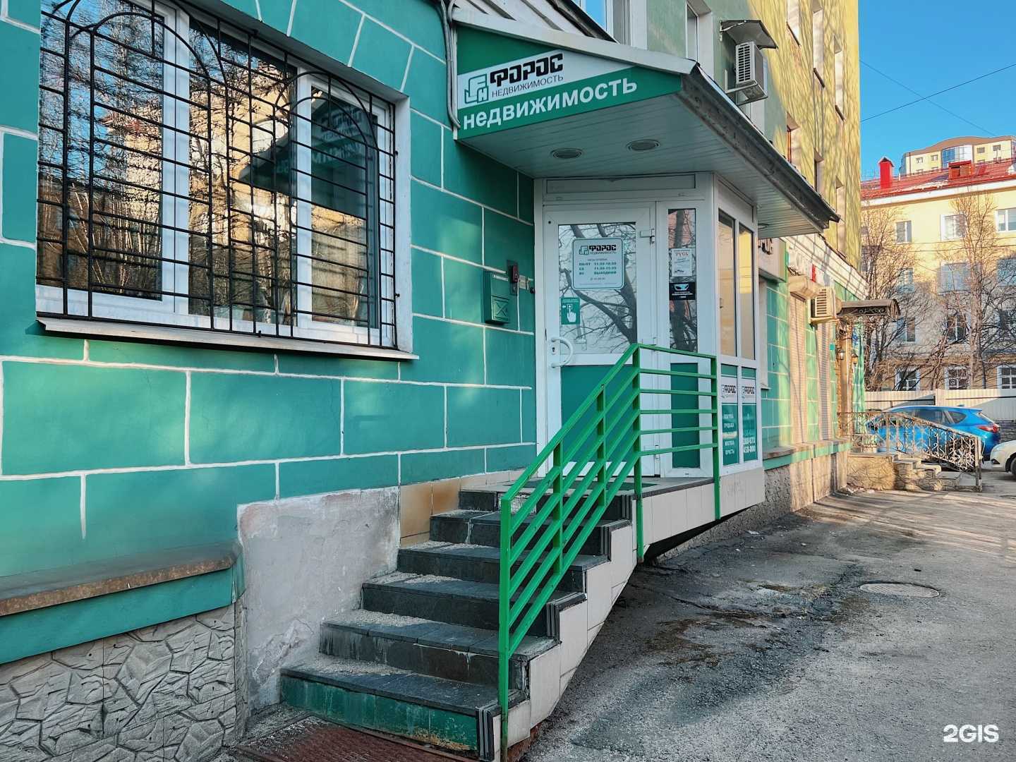 Отзывы на компанию Форос-недвижимость в Мурманске c фото