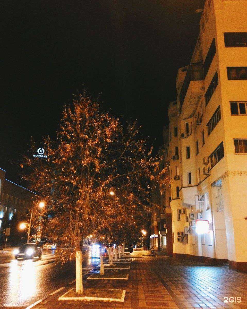 Отзывы на компанию Комильфо в Белгороде c фото - фотография 2 из 2