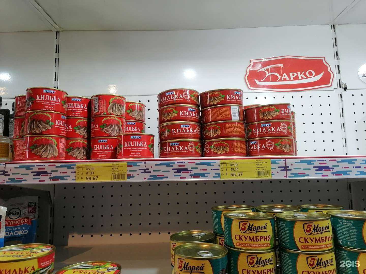 Отзывы на компанию Panfil-market в Оренбурге c фото