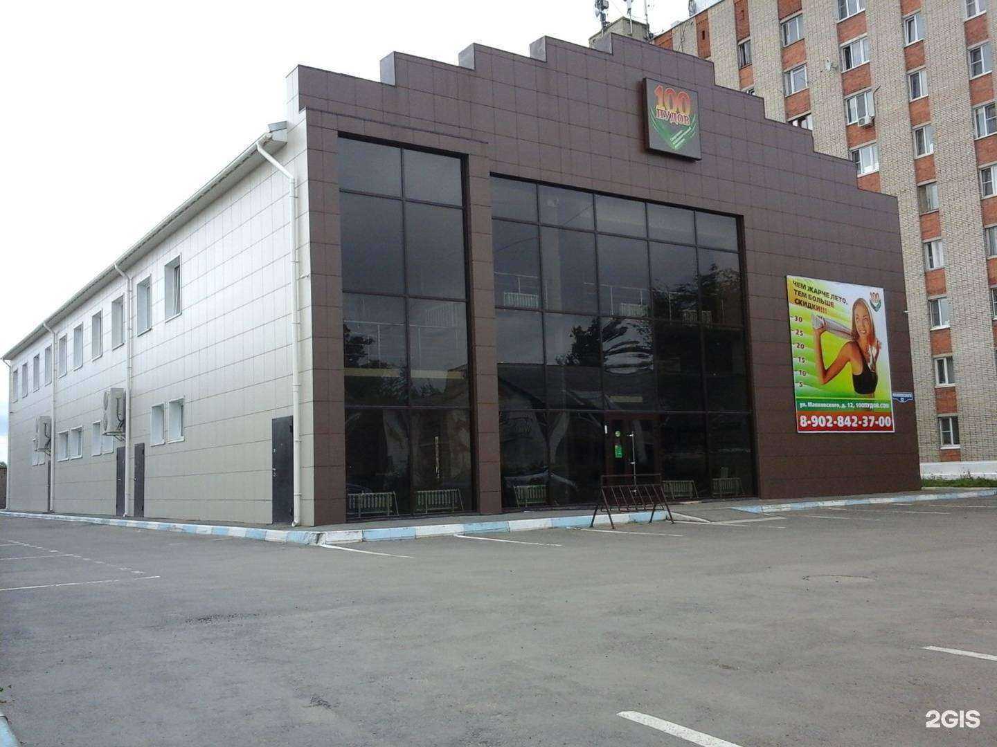 Отзывы на компанию 100пудов в Новомосковске c фото - фотография 2 из 2