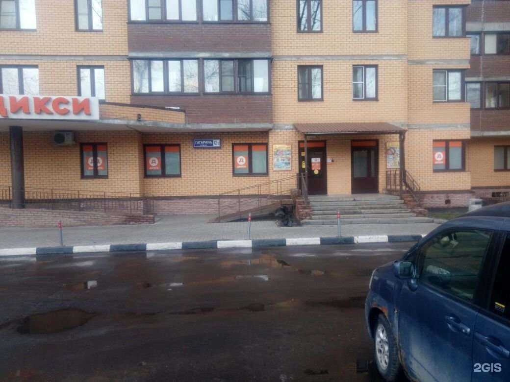 Отзывы на компанию Живая вода в Реутове c фото - фотография 2 из 2