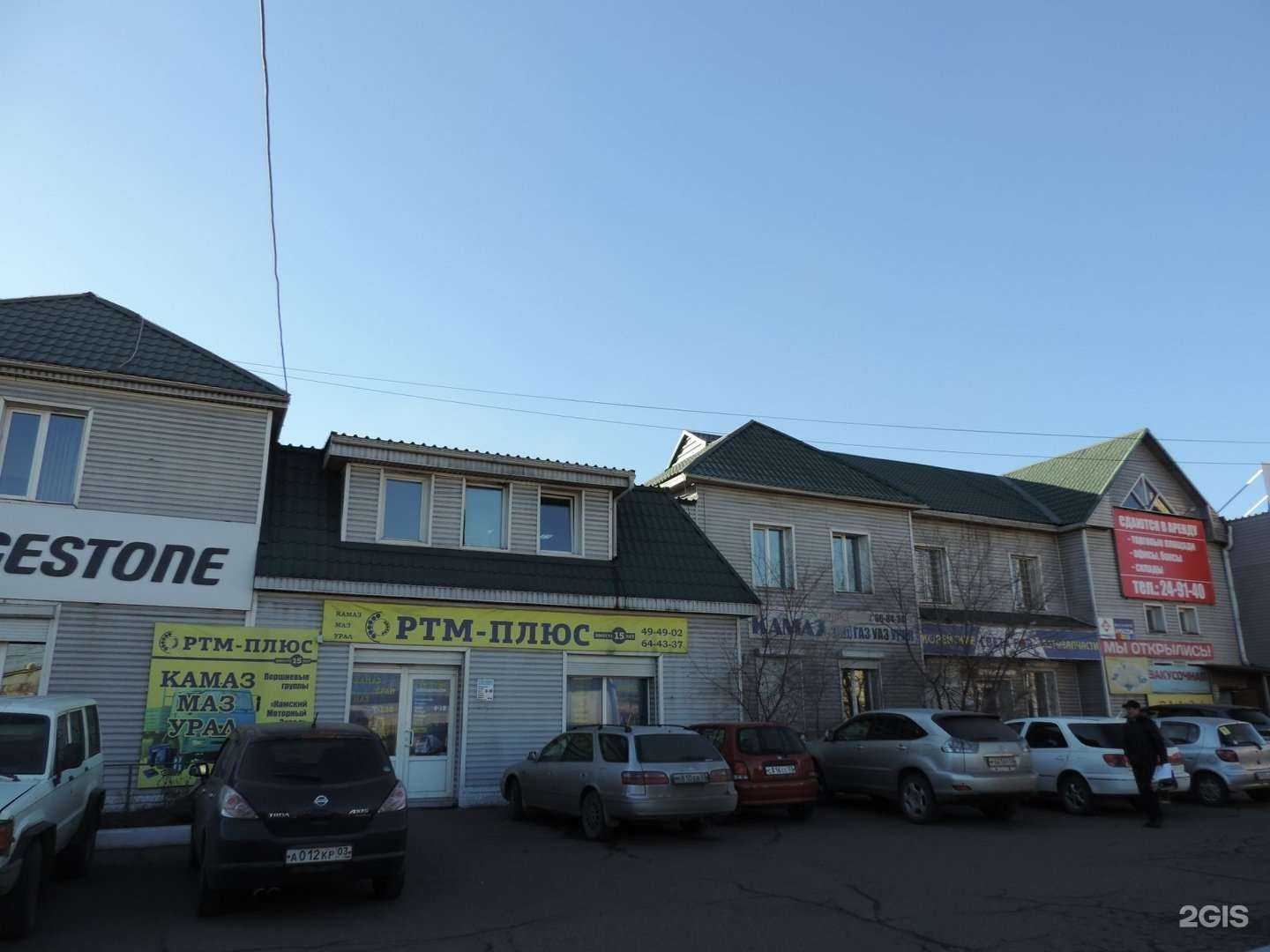 Отзывы на компанию Контакт+ в Улан-Удэ c фото - фотография 2 из 2