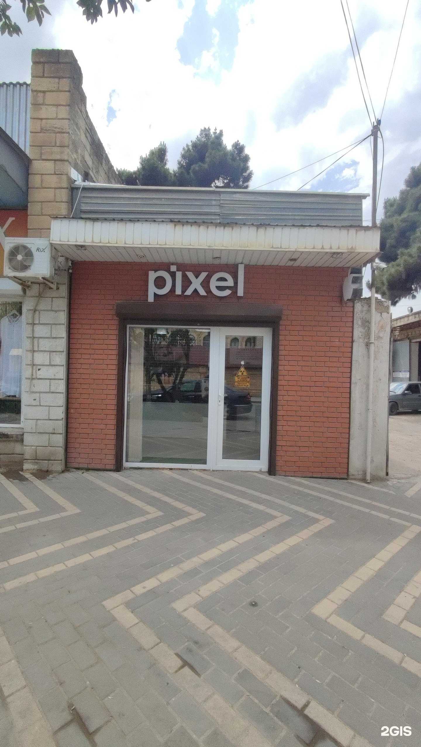 Отзывы на компанию Pixel в Дербенте c фото