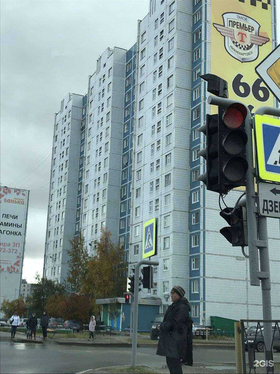 Отзывы на компанию Компас в Нижневартовске c фото - фотография 2 из 2