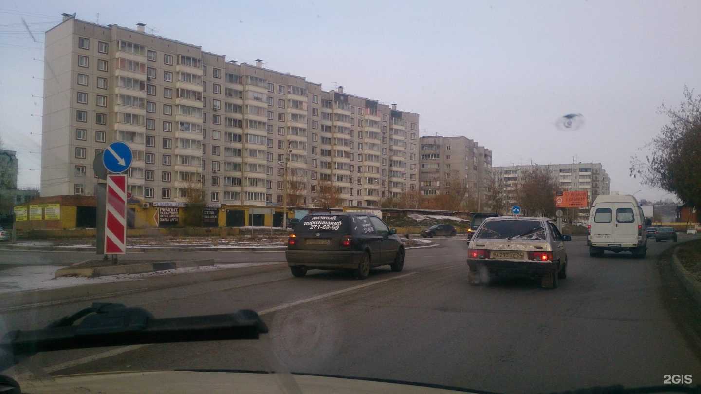 Отзывы на компанию Iren rose в Красноярске c фото - фотография 2 из 2