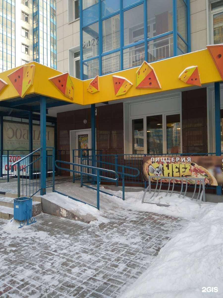 Отзывы на компанию Cheez в г. Красноярск c фото