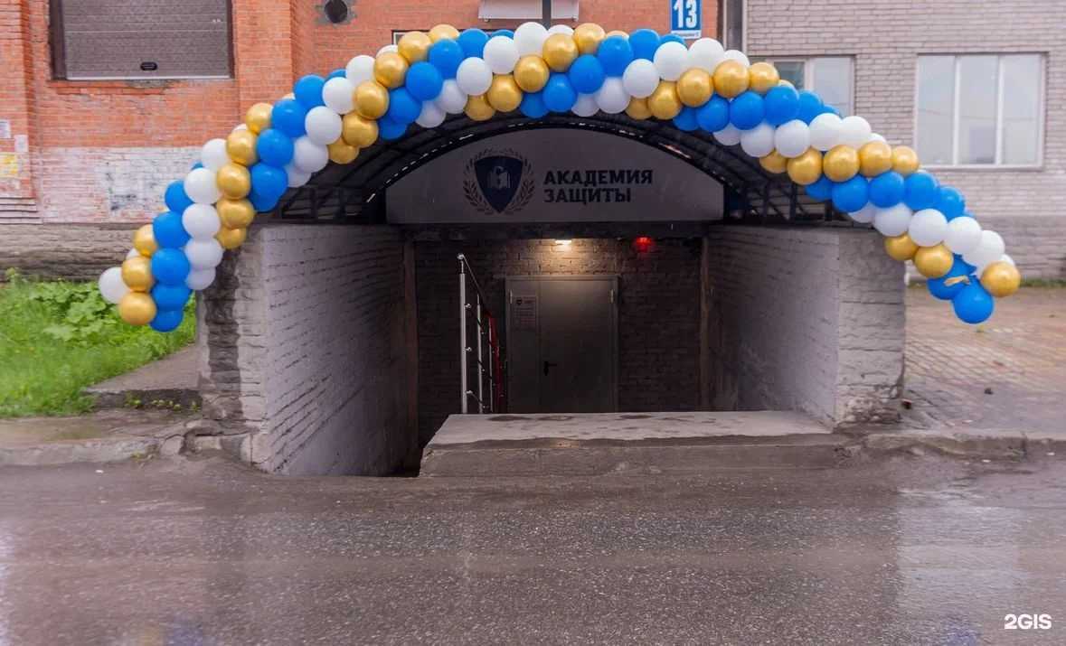 Отзывы на компанию Академия защиты в г. Ачинск c фото