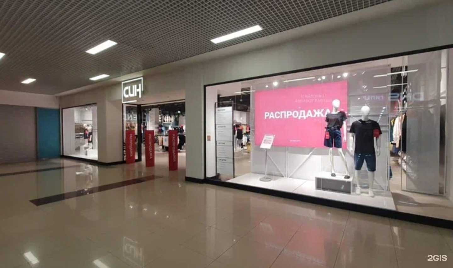 Отзывы на компанию Син в г. Энгельс c фото