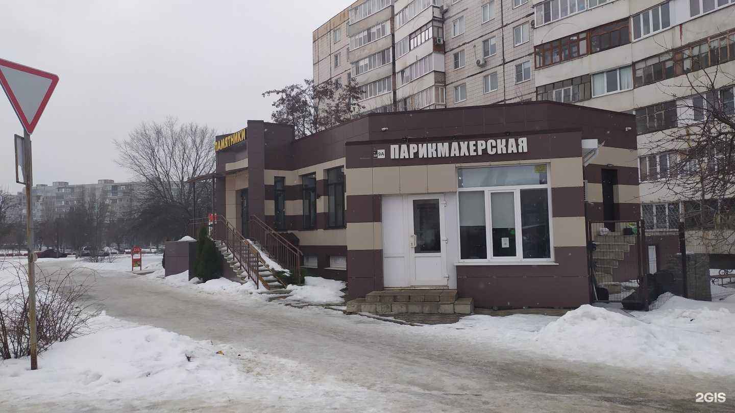 Отзывы на компанию Живая вода в Старом Осколе c фото - фотография 2 из 2