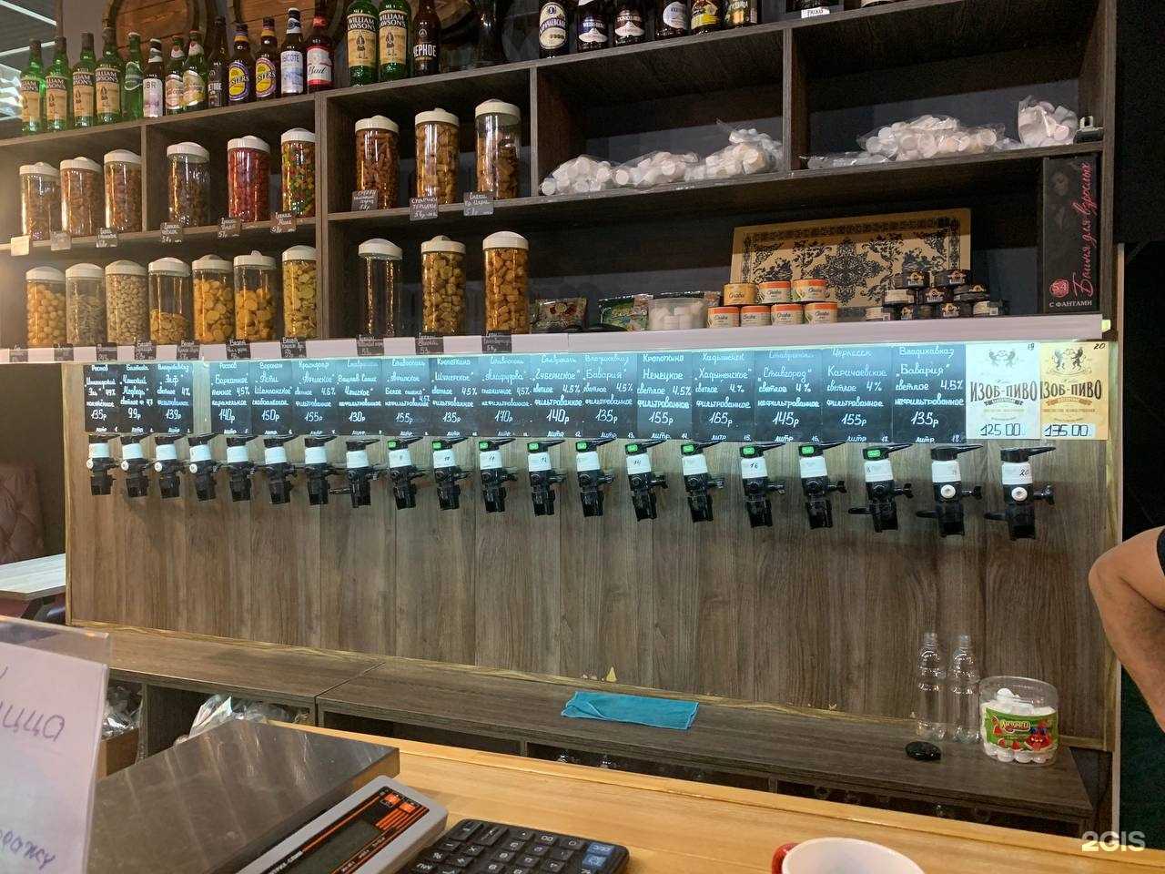 Отзывы на компанию Пивовар в г. Ставрополь c фото