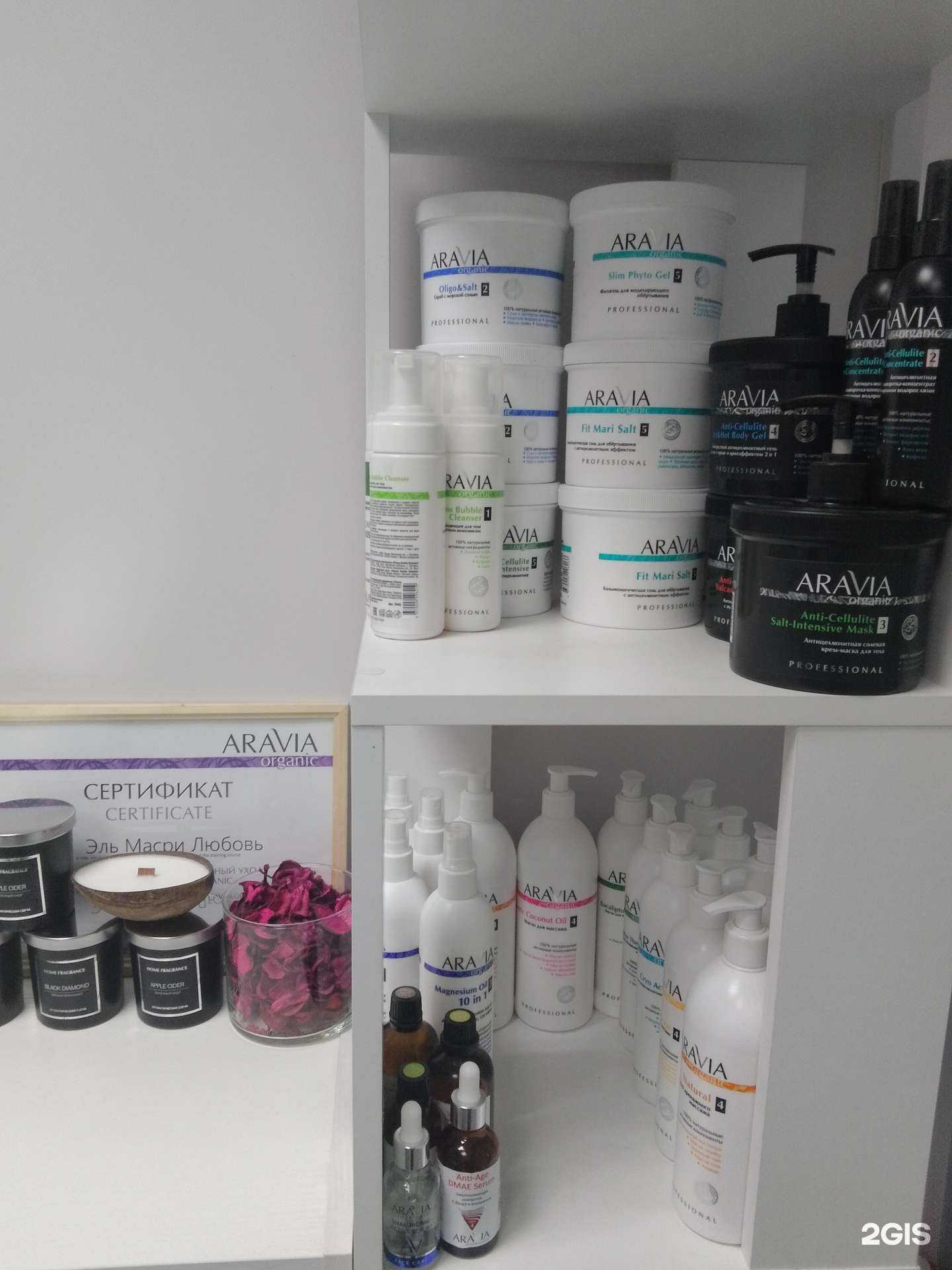 Отзывы на компанию El в Екатеринбурге c фото