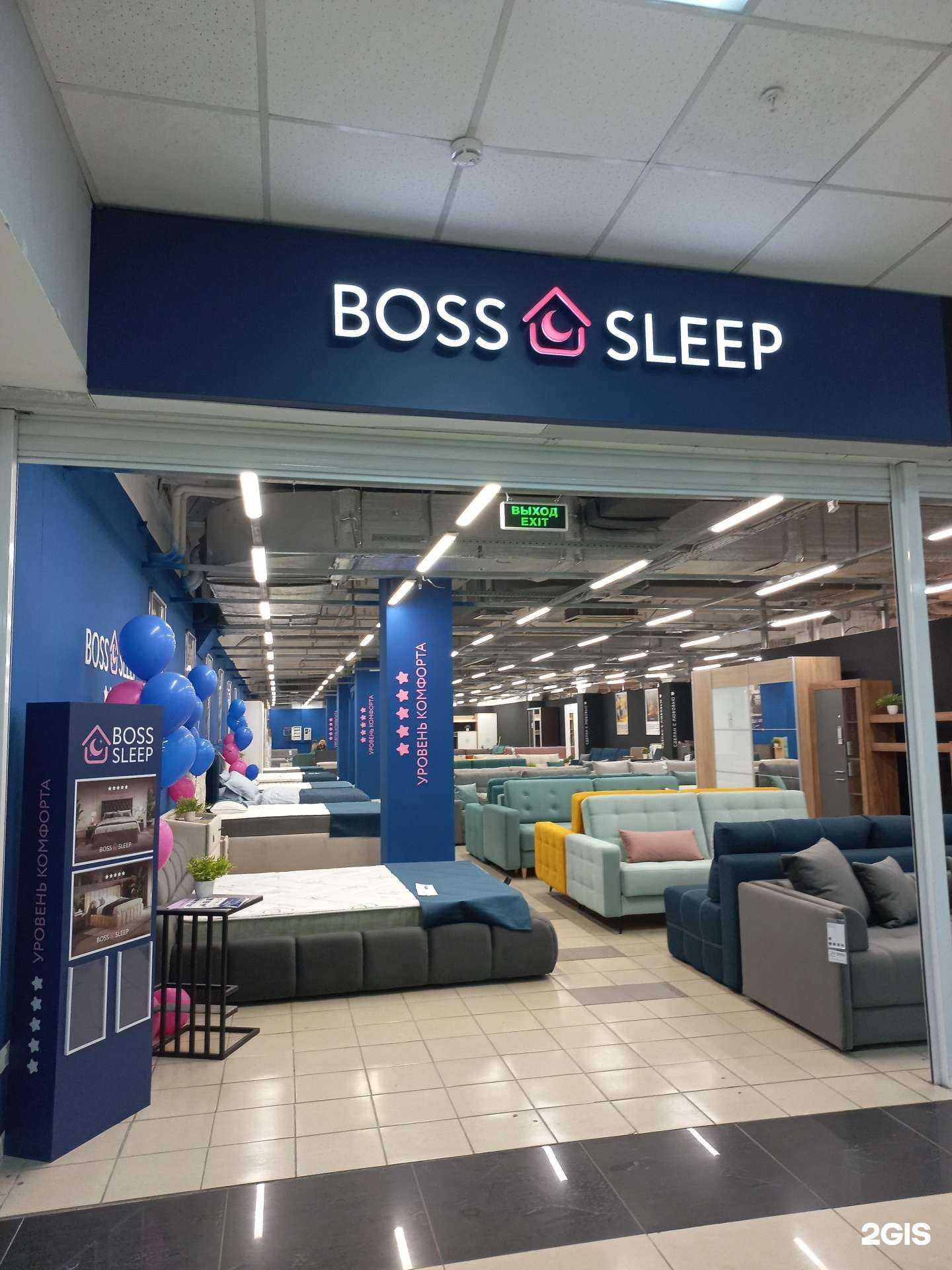 Отзывы на компанию Boss Sleep в Кемерове c фото