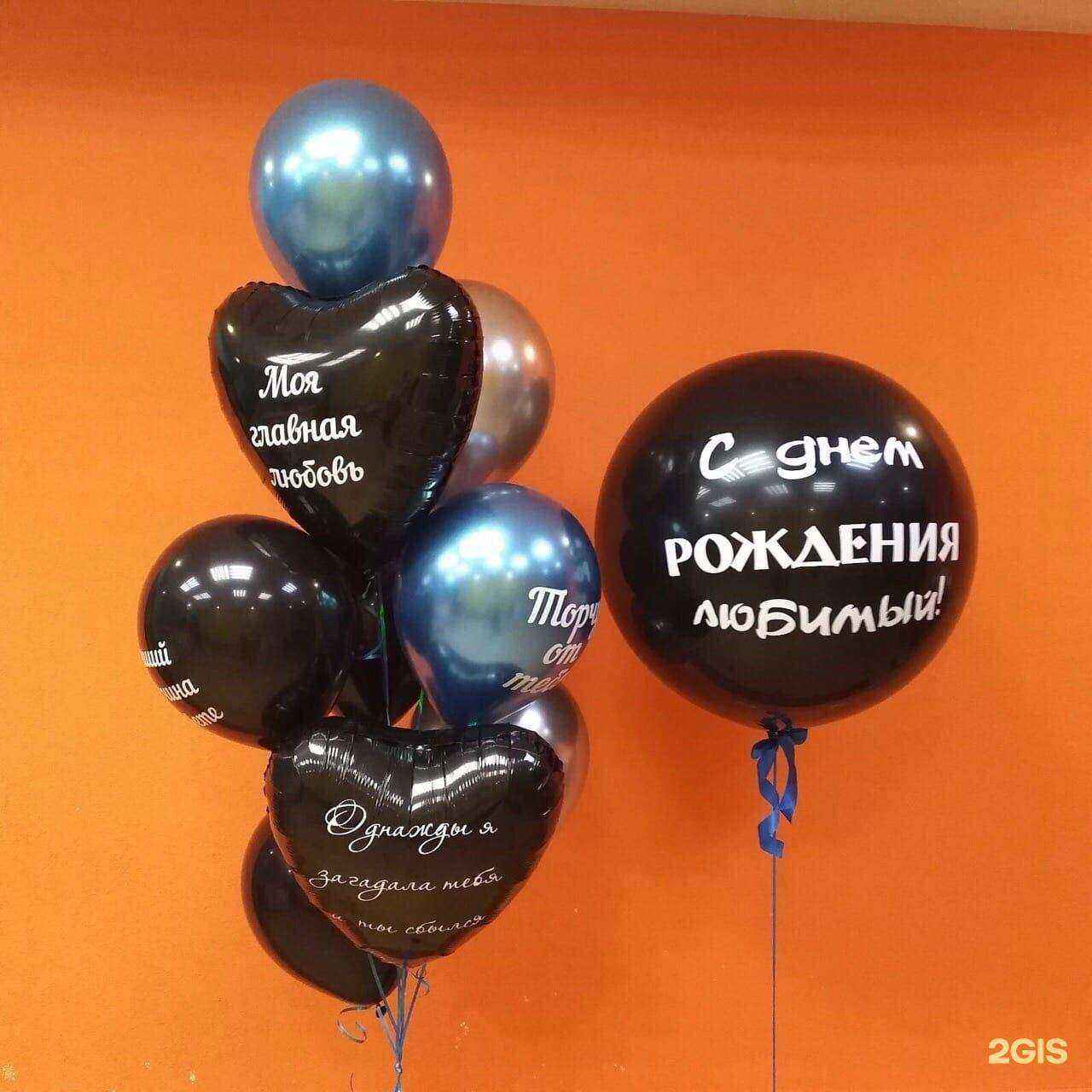 Отзывы на компанию Мастерская праздника в Перми c фото