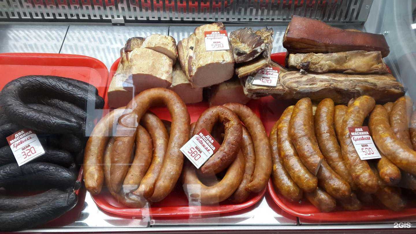Отзывы на компанию Два мясника в Екатеринбурге c фото