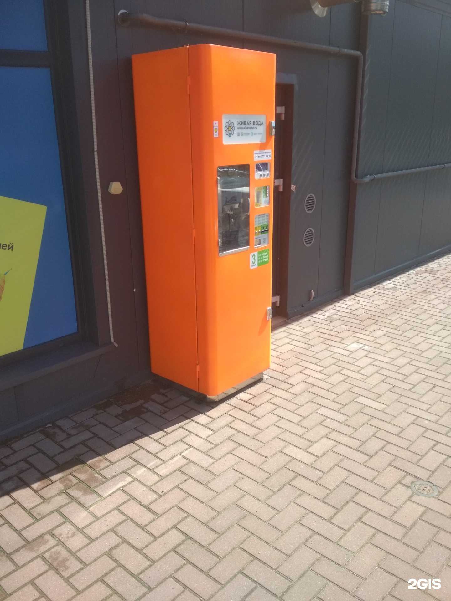 Отзывы на компанию Живая вода в г. Калининград c фото