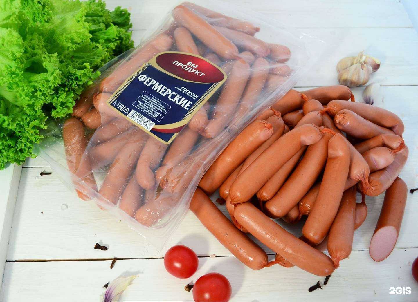 Отзывы на компанию Волжский мясокомбинат в г. Волжский c фото