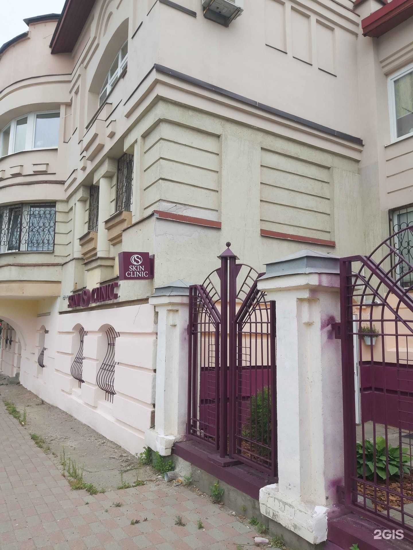 Отзывы на компанию Skin clinik в г. Ярославль c фото