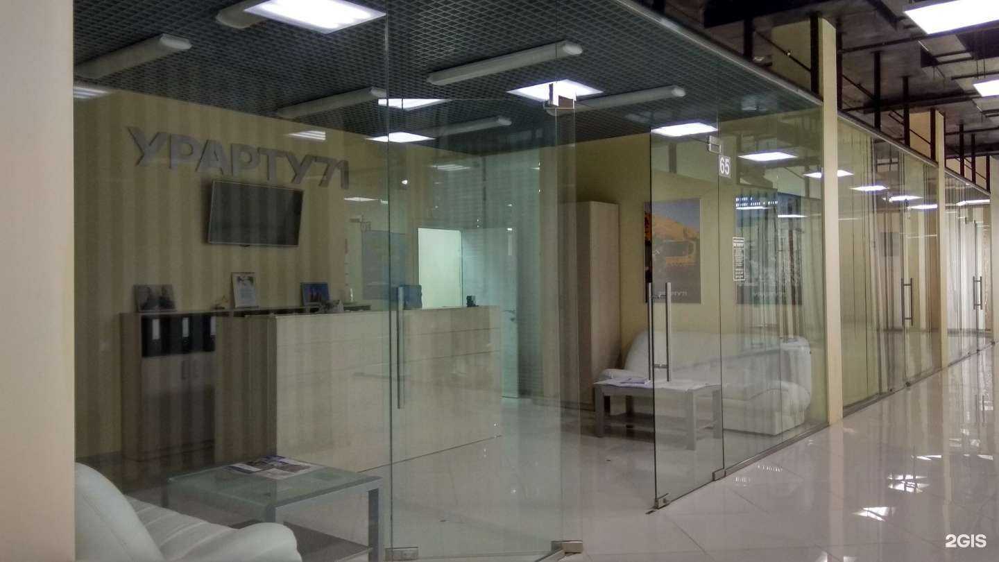 Отзывы на компанию Урарту 71 в г. Тула c фото