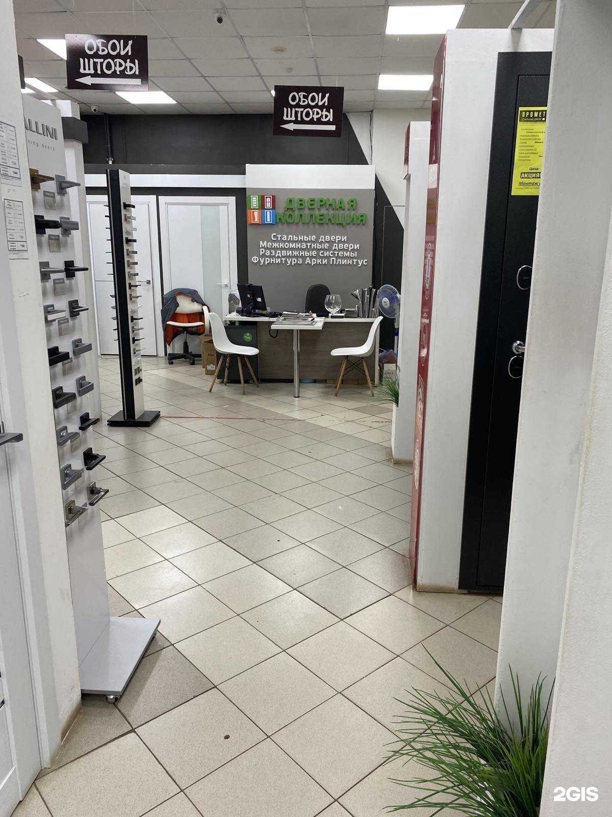 Отзывы на компанию Дверная коллекция в г. Сарапул c фото