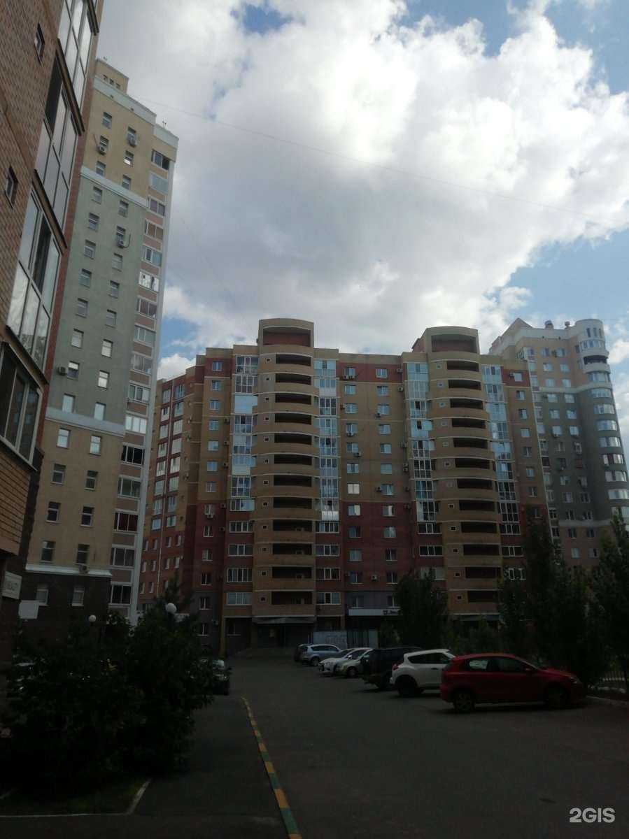 Отзывы на компанию Upgrade в Оренбурге c фото - фотография 2 из 2