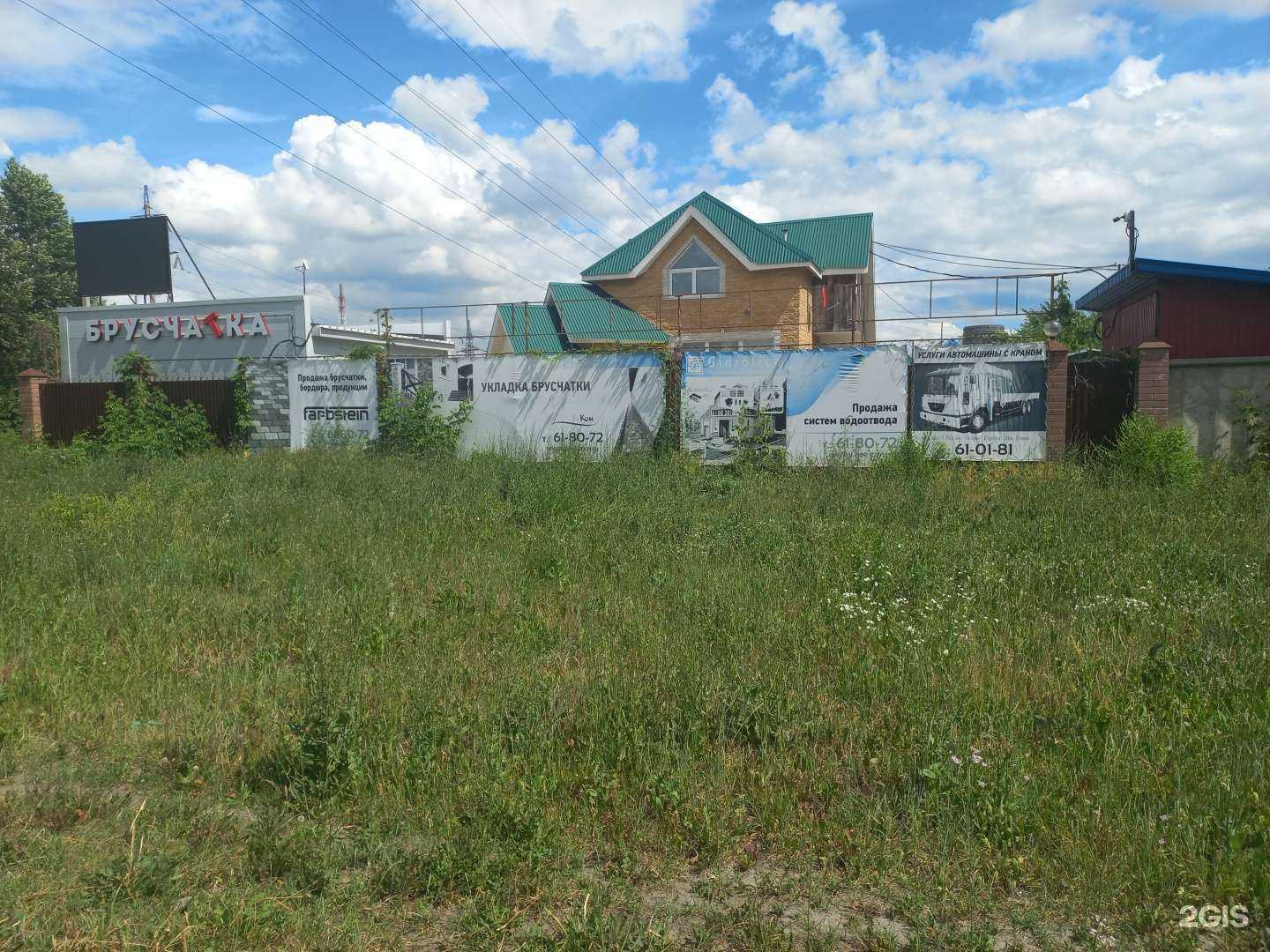 Отзывы на компанию Биком в Тольятти c фото - фотография 2 из 2