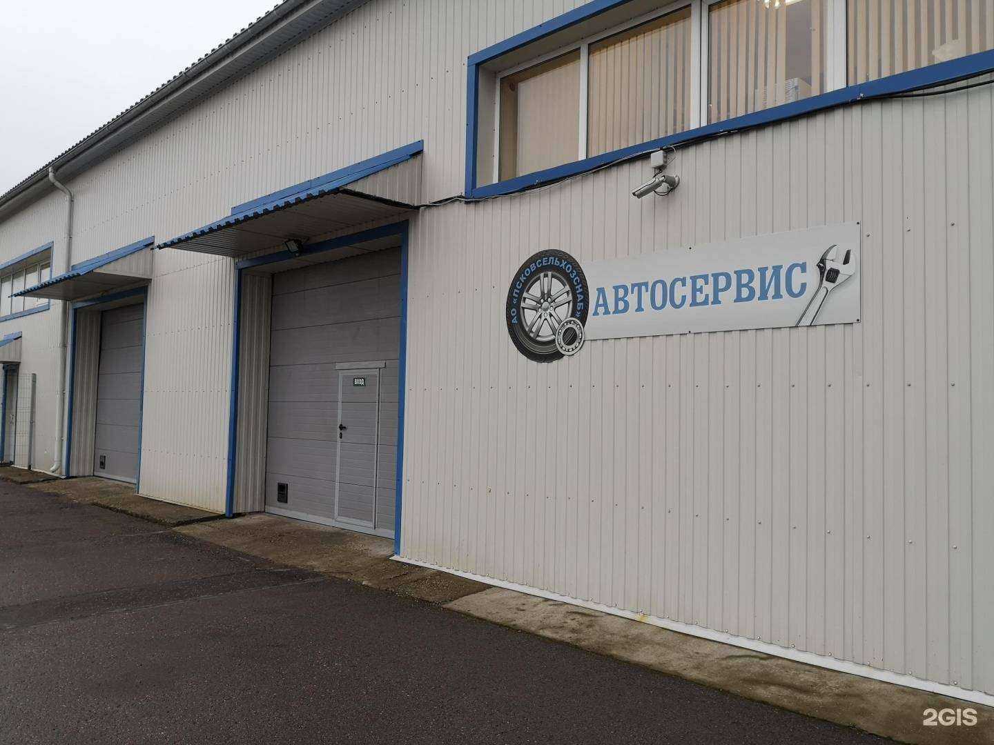 Отзывы на компанию АвтоЗонд 60 в г. Псков c фото