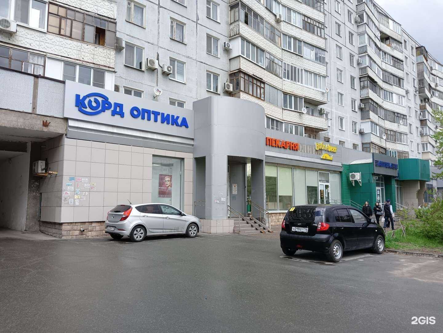 Отзывы на компанию Корд  в Казани c фото