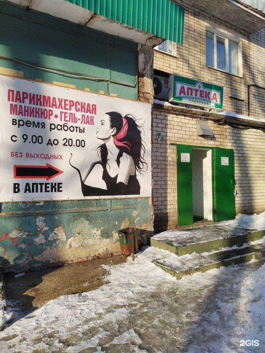 Отзывы на компанию Cat в г. Тольятти c фото