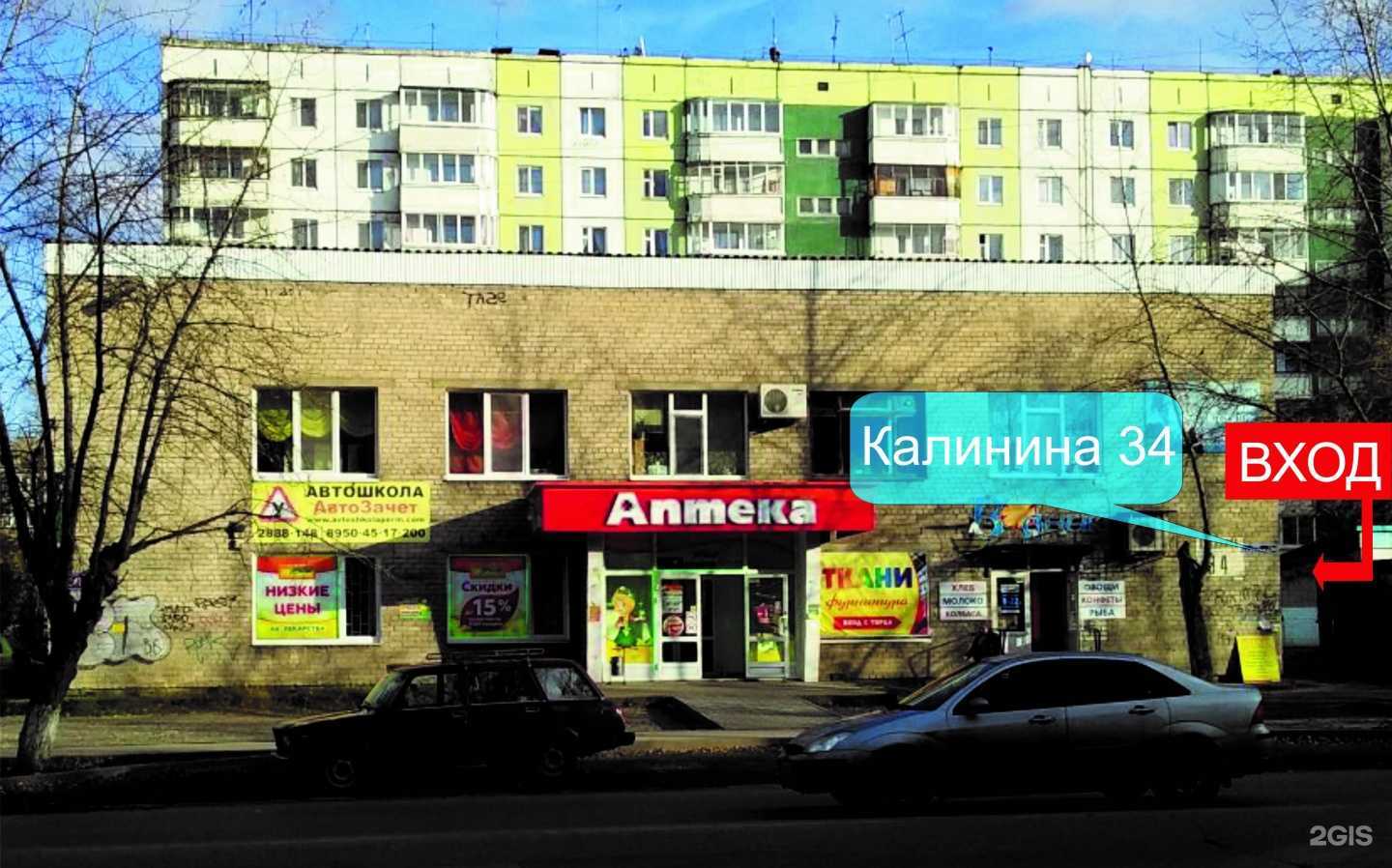 Отзывы на компанию Ольга в Перми c фото