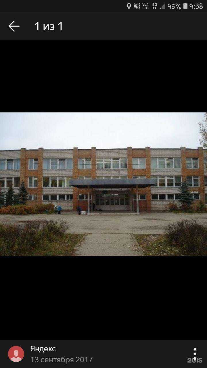Отзывы на компанию Гимназия №152 в г. Казань c фото