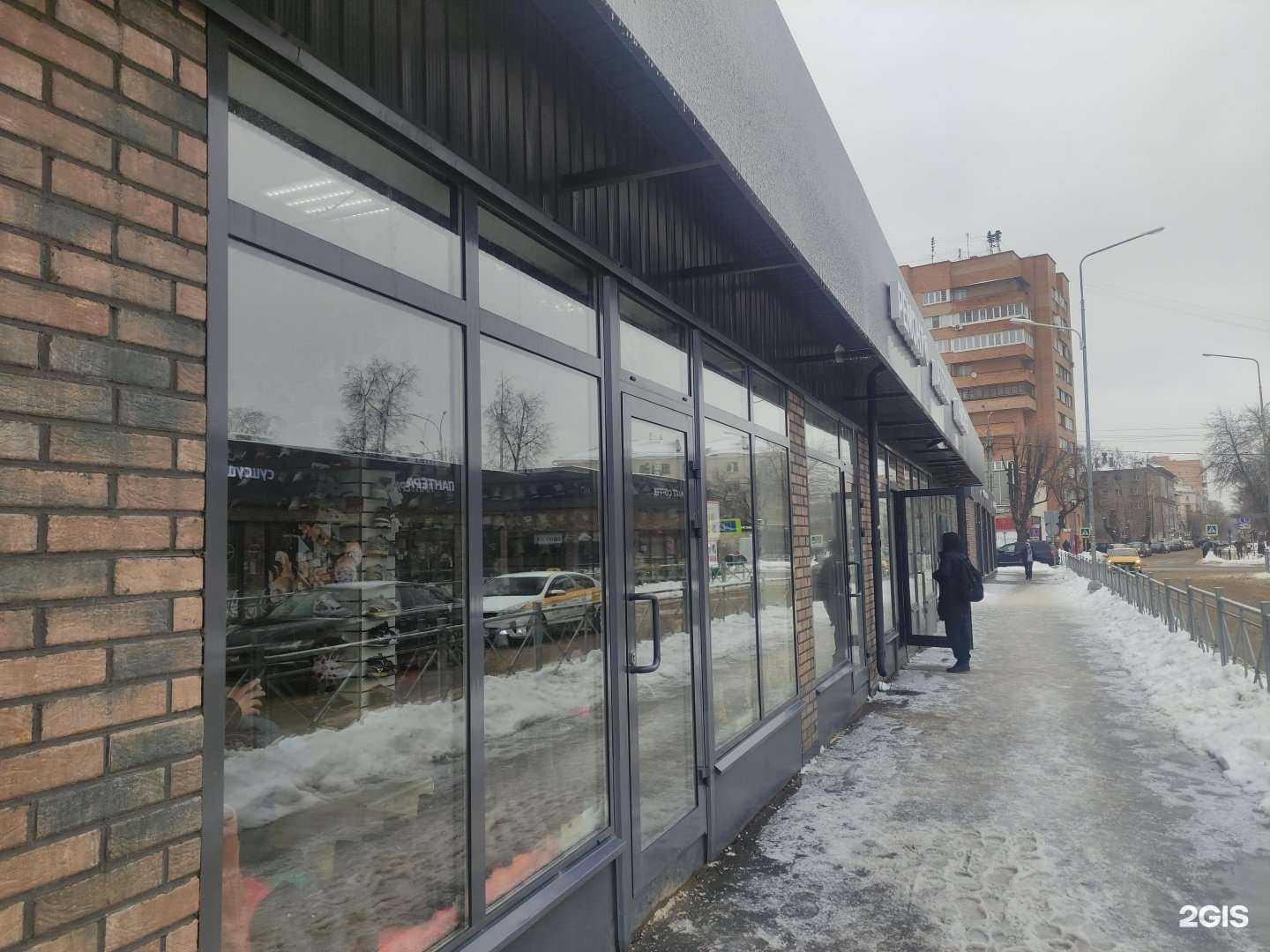 Отзывы на компанию Магазин обуви в г. Подольск c фото