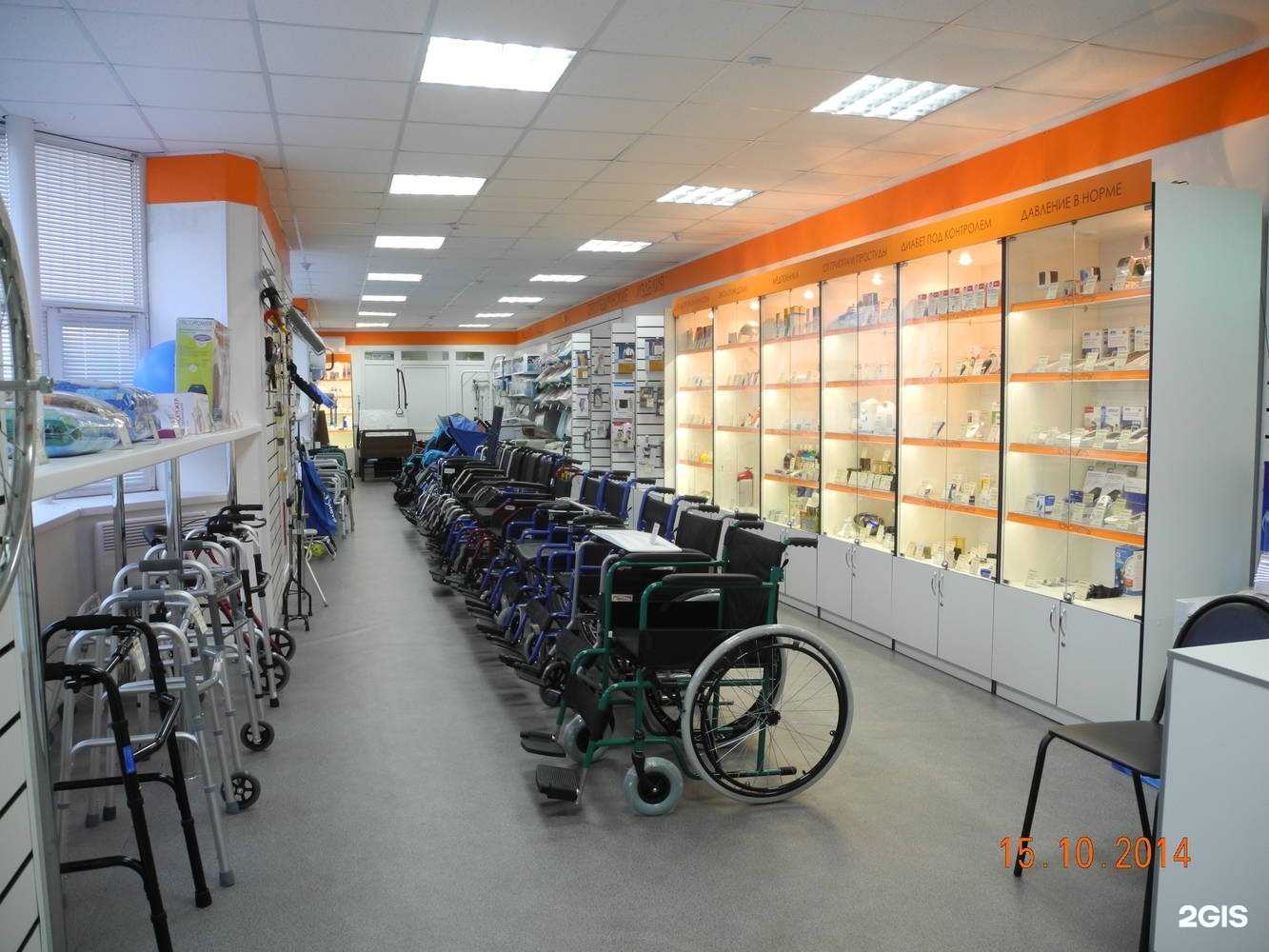 Отзывы на компанию Доброта в г. Стерлитамак c фото