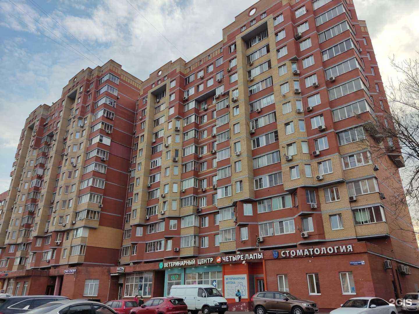 Отзывы на компанию Спал Спалыч в Щёлкове c фото - фотография 2 из 2