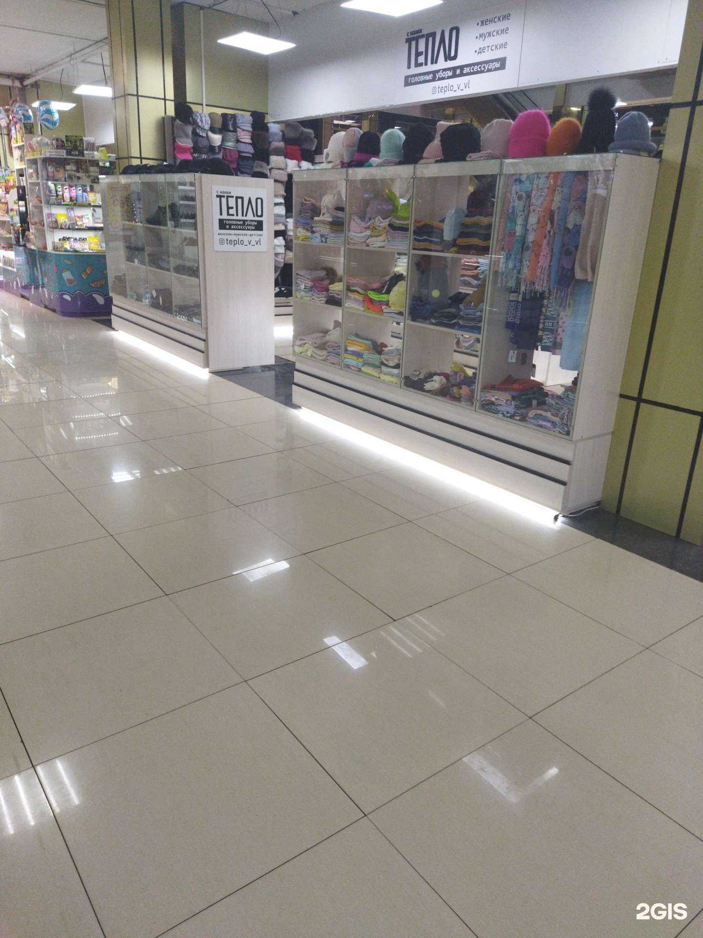 Отзывы на компанию С нами тепло в г. Находка c фото