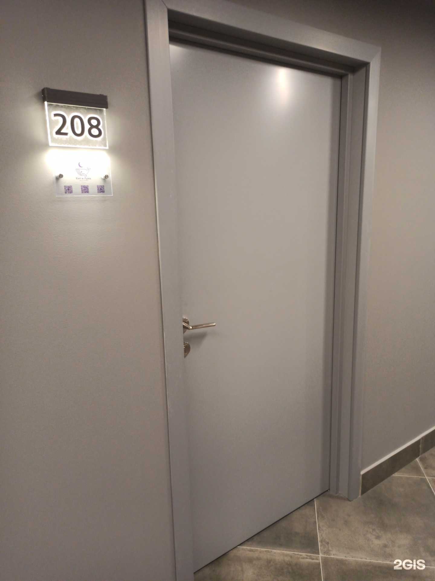 Отзывы на компанию Кит и Луна в Мурманске c фото