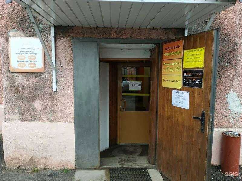 Отзывы на компанию Подольский охотник в Подольске c фото