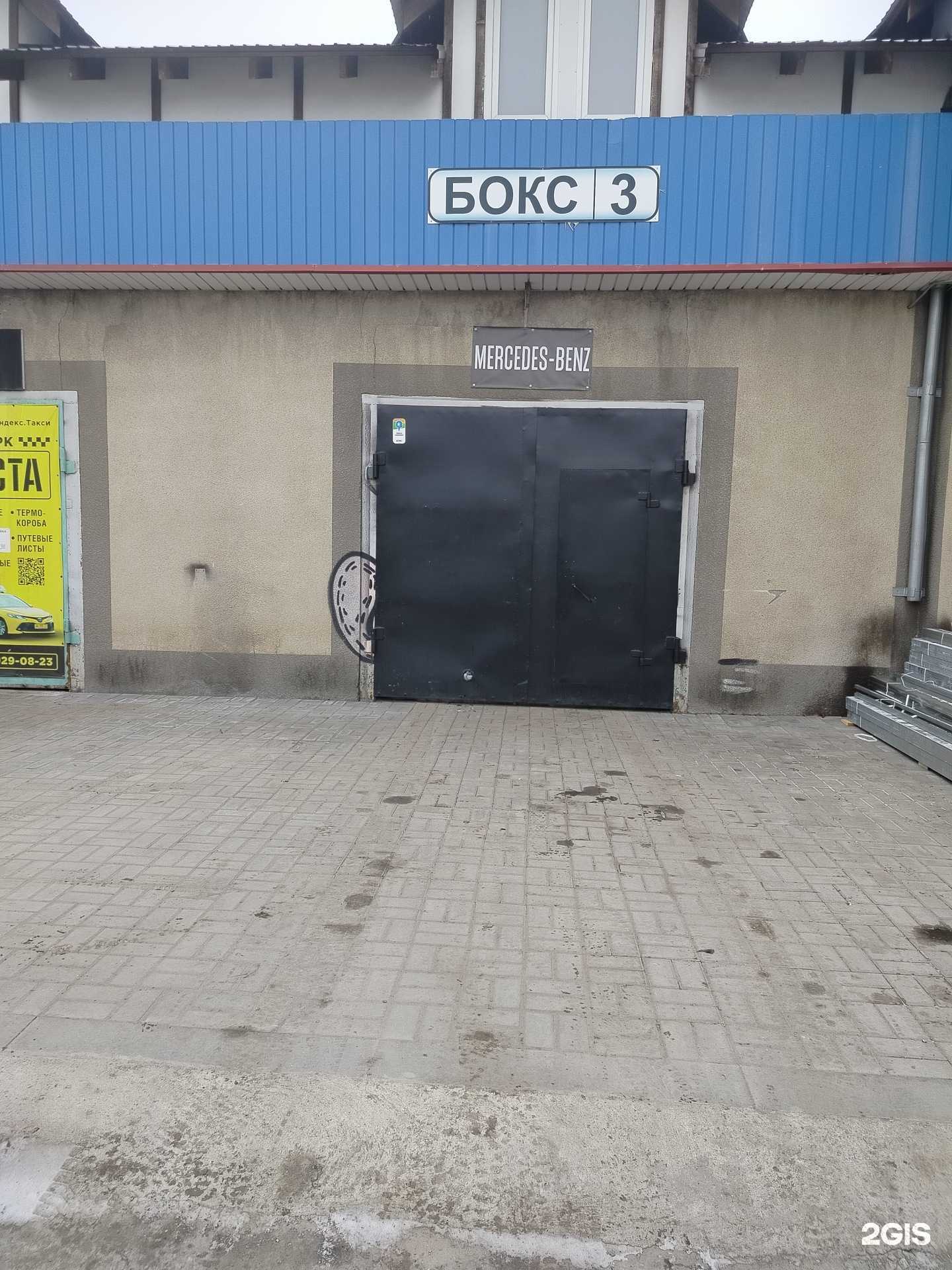 Отзывы на компанию  У Саныча в г. Липецк c фото