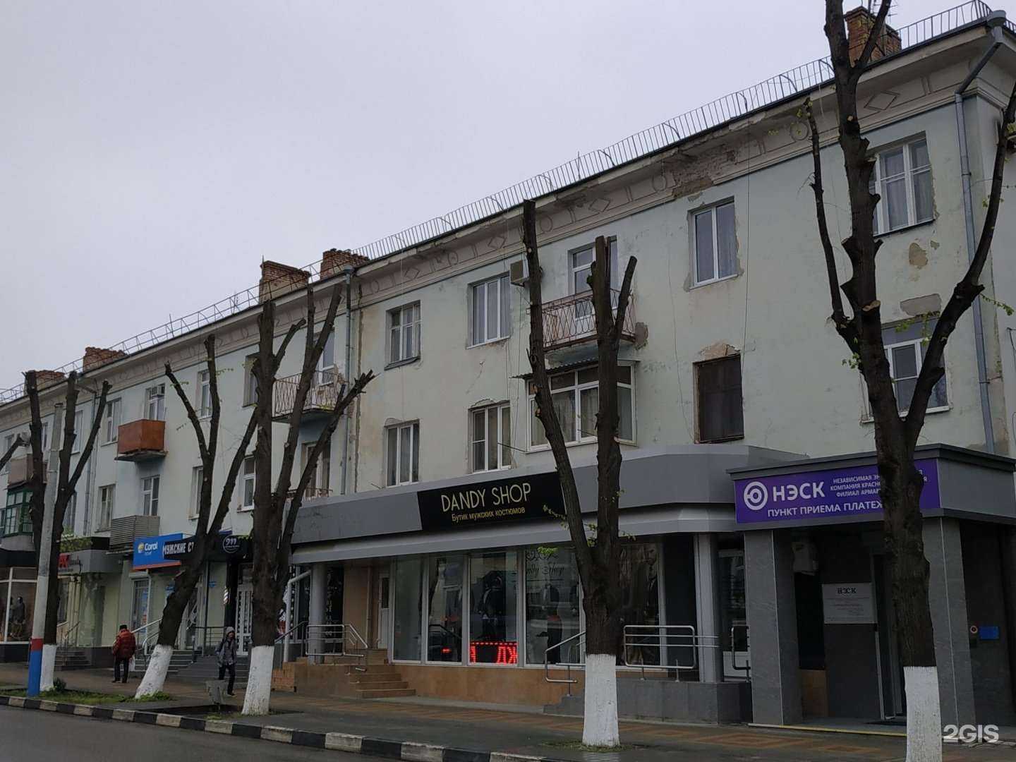 Отзывы на компанию ЛАВ Студия в Армавире c фото - фотография 2 из 2